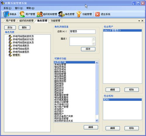 廣州愛奇迪軟件開發(fā)解決方案與產品概覽